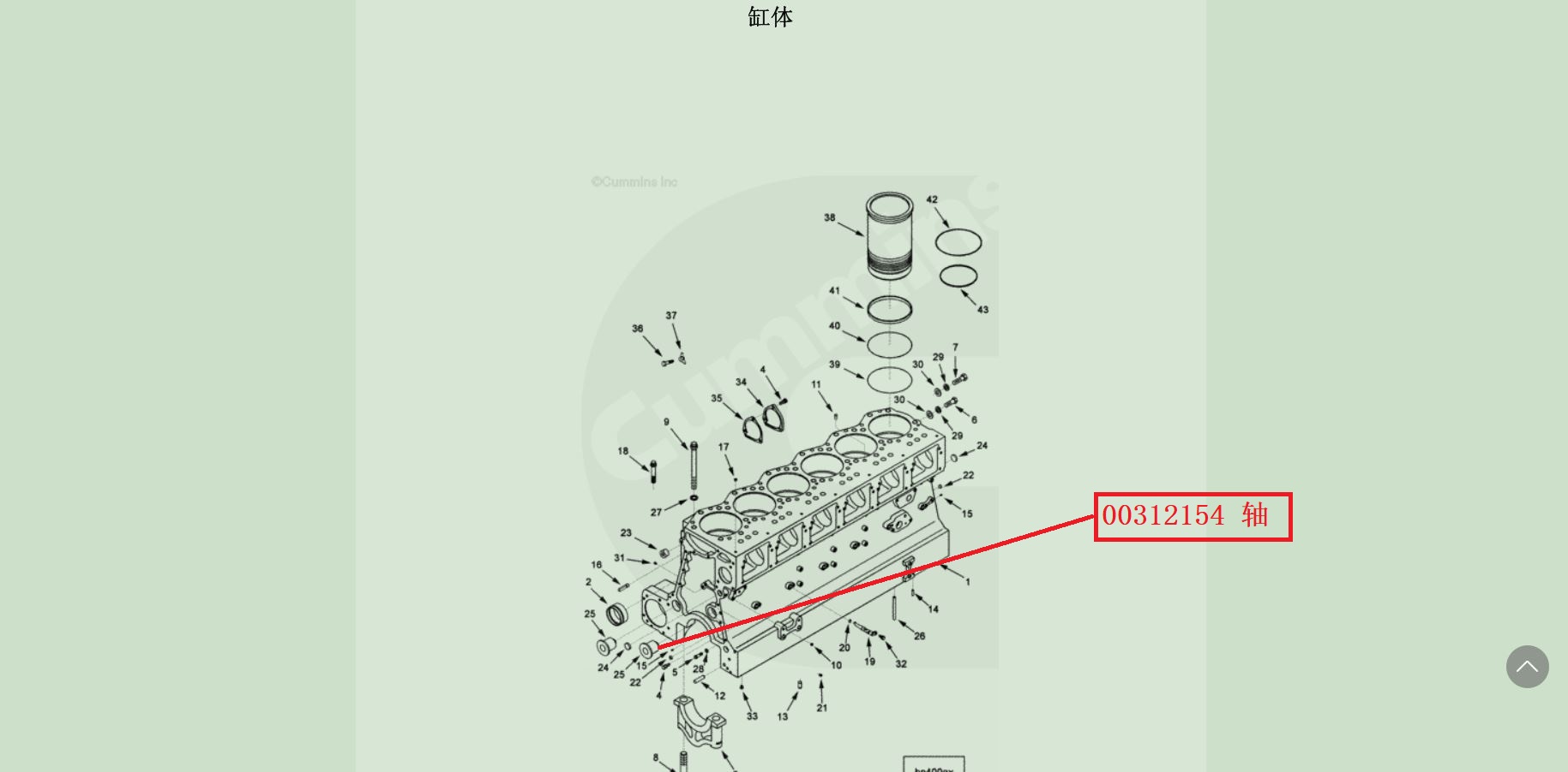 【TEREX】轴312154TEREX矿车配件TEREX矿车312154TEREX矿车