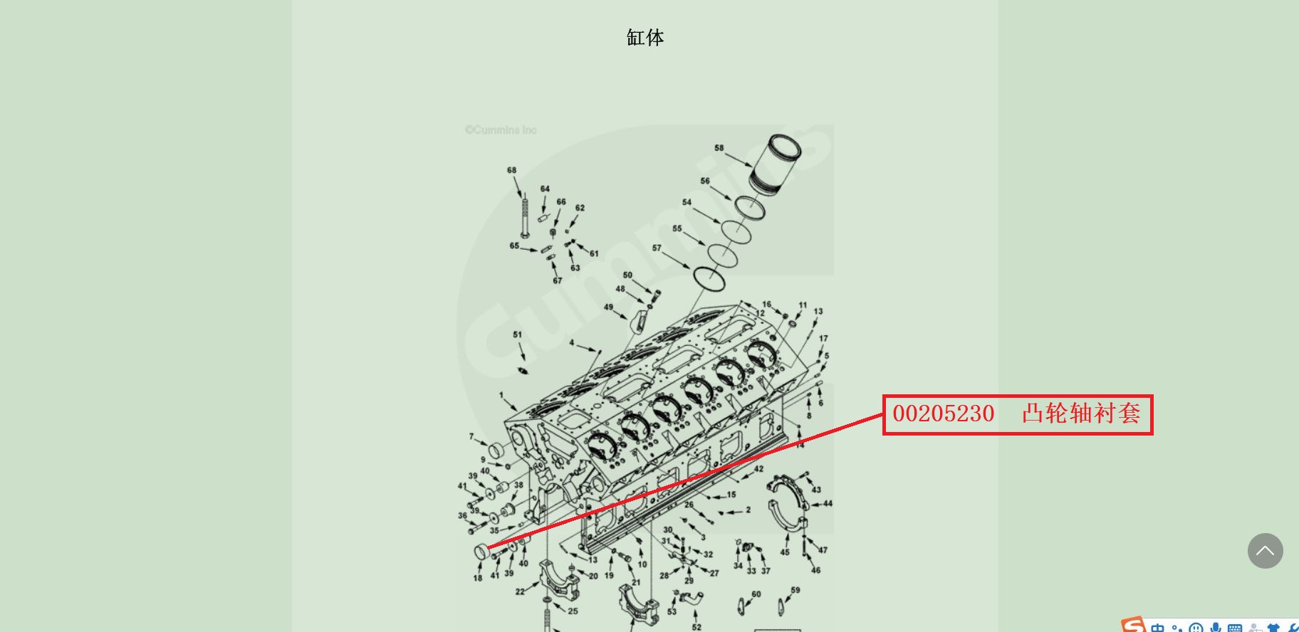 【TEREX】凸轮轴衬套205230TEREX矿车配件TEREX矿车205230TEREX矿车