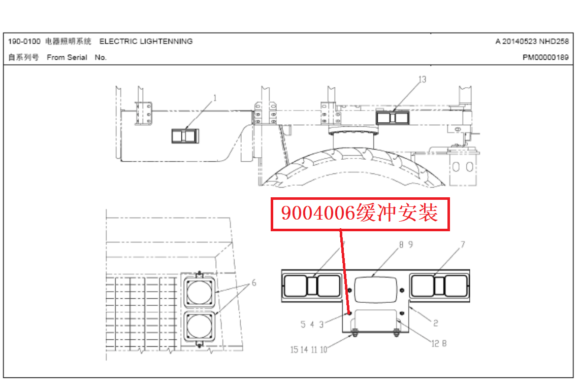 【TEREX】缓冲安装9004006TEREX矿车配件TEREX矿车9004006TEREX矿车