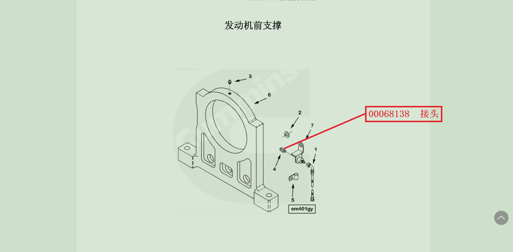 【TEREX】接头68138TEREX矿车配件TEREX矿车68138TEREX矿车
