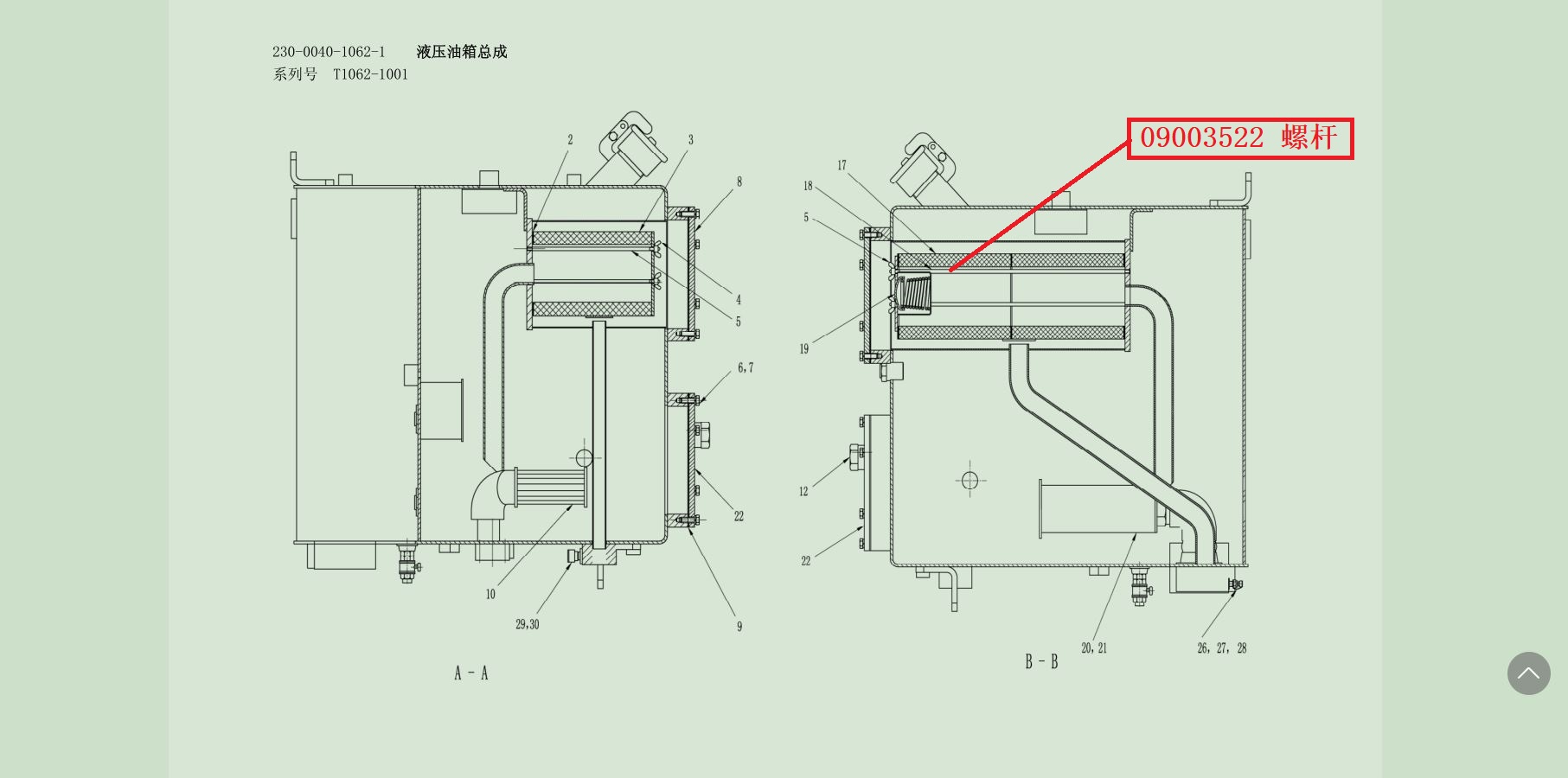 【TEREX】螺杆9003522TEREX矿车配件TEREX矿车9003522TEREX矿车