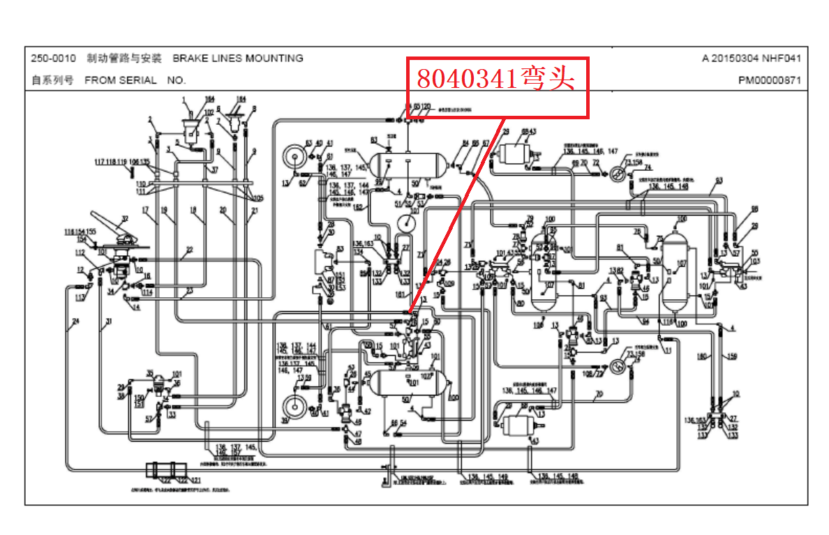 【TEREX】弯头8040341TEREX矿车配件TEREX矿车8040341TEREX矿车