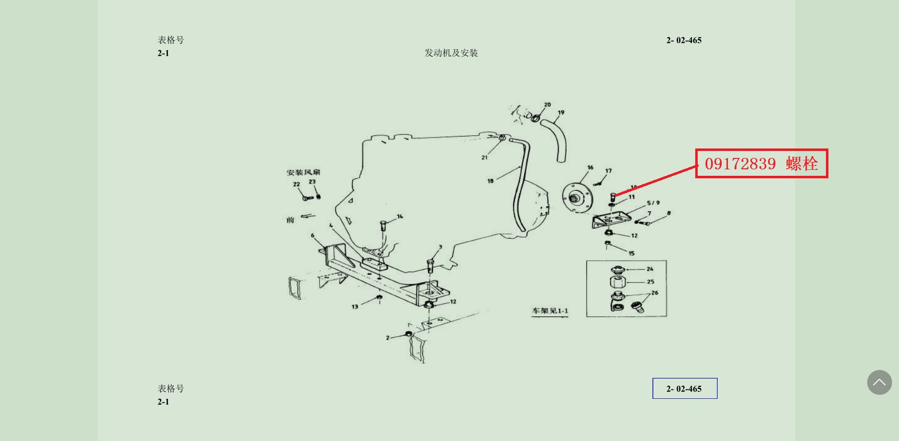 【TEREX】螺栓9172839TEREX矿车配件TEREX矿车9172839TEREX矿车