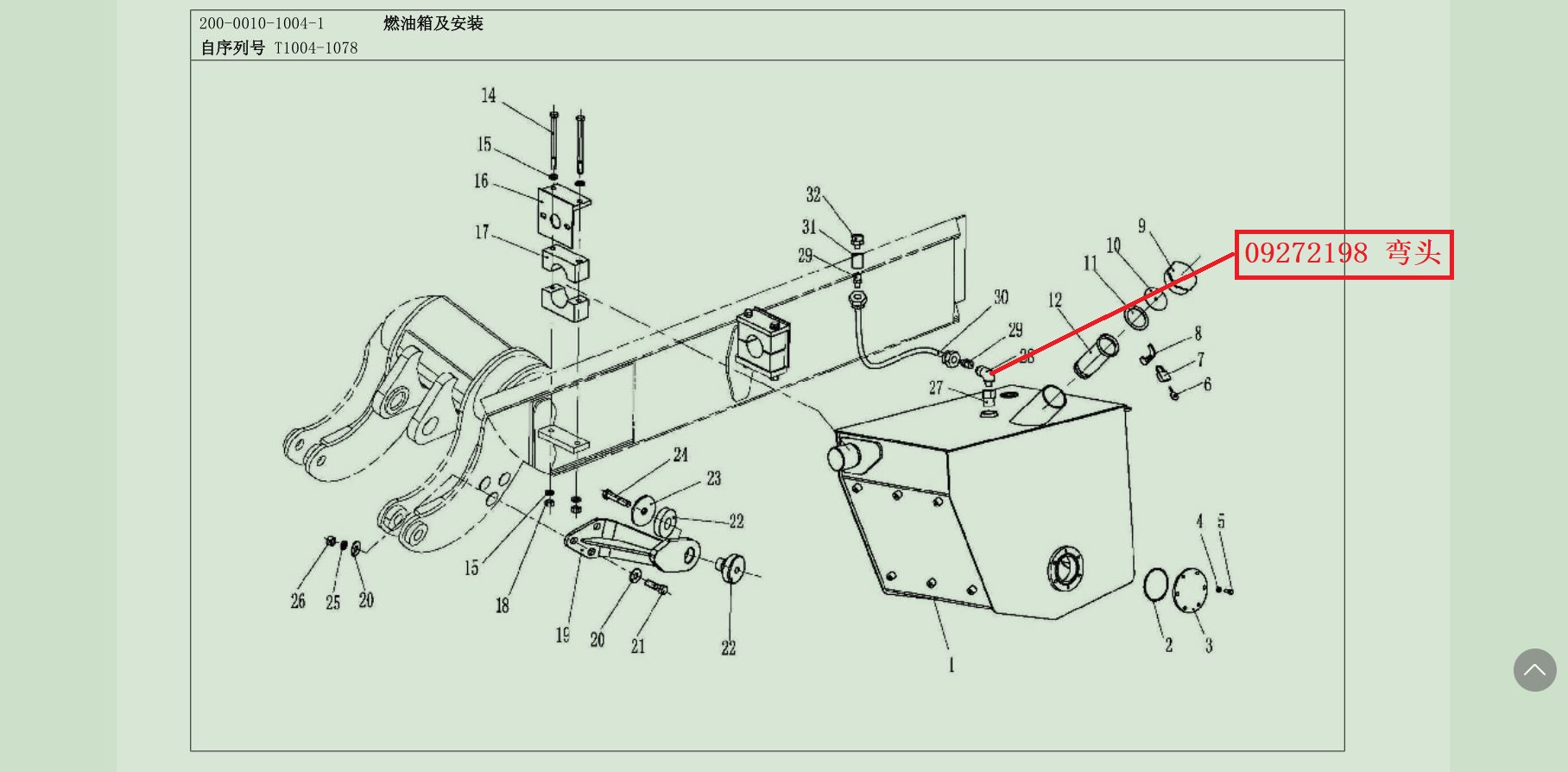 【TEREX】弯头9272198TEREX矿车配件TEREX矿车9272198TEREX矿车