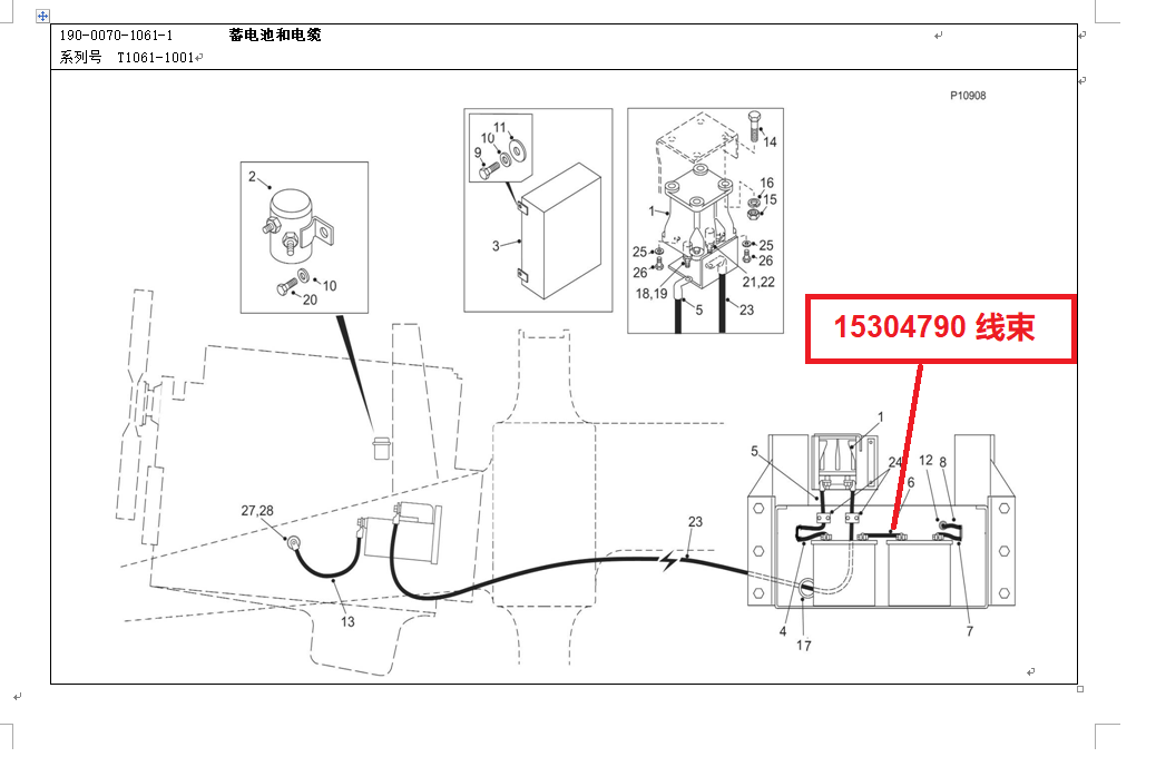 【TEREX】线束15304790TEREX矿车配件TEREX矿车15304790TEREX矿车