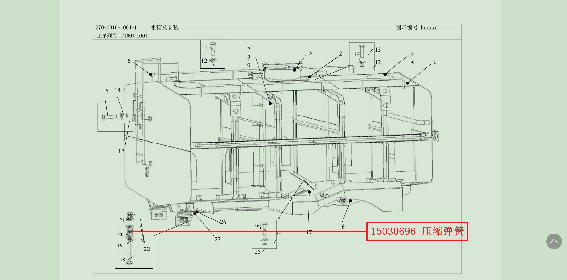 【TEREX】压缩弹簧15030696TEREX矿车配件TEREX矿车15030696TEREX矿车