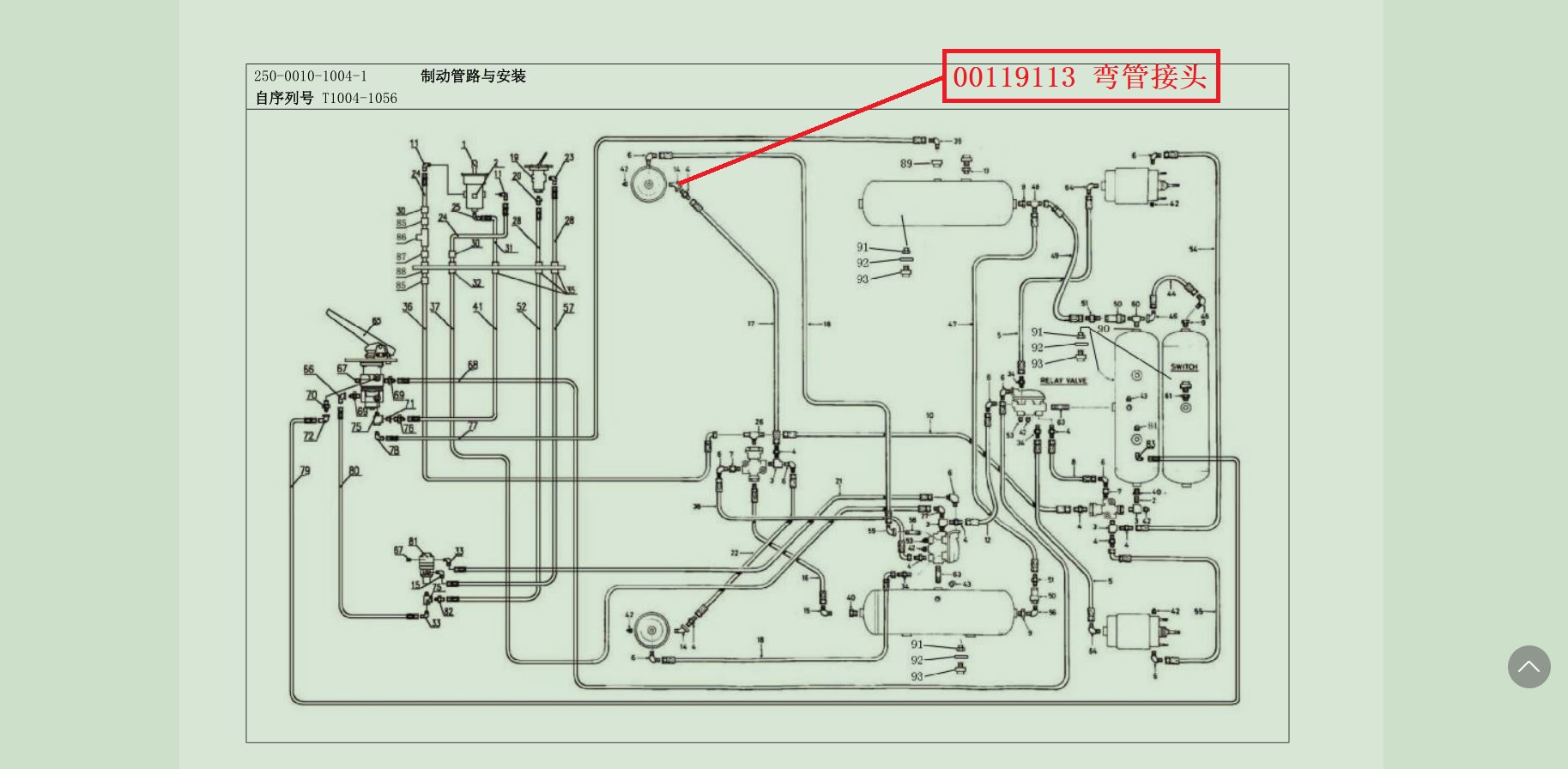 【TEREX】弯管接头119113TEREX矿车配件TEREX矿车119113TEREX矿车