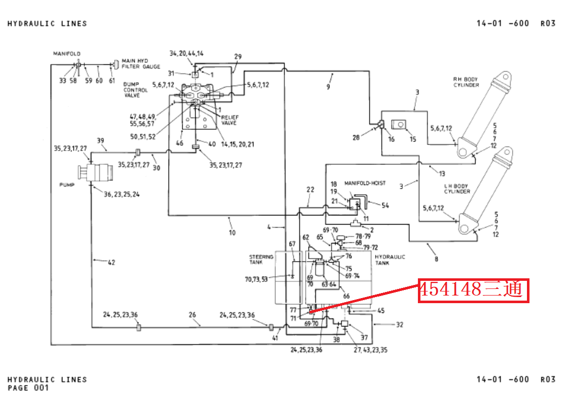 【TEREX】三通454148TEREX矿车配件TEREX矿车454148TEREX矿车
