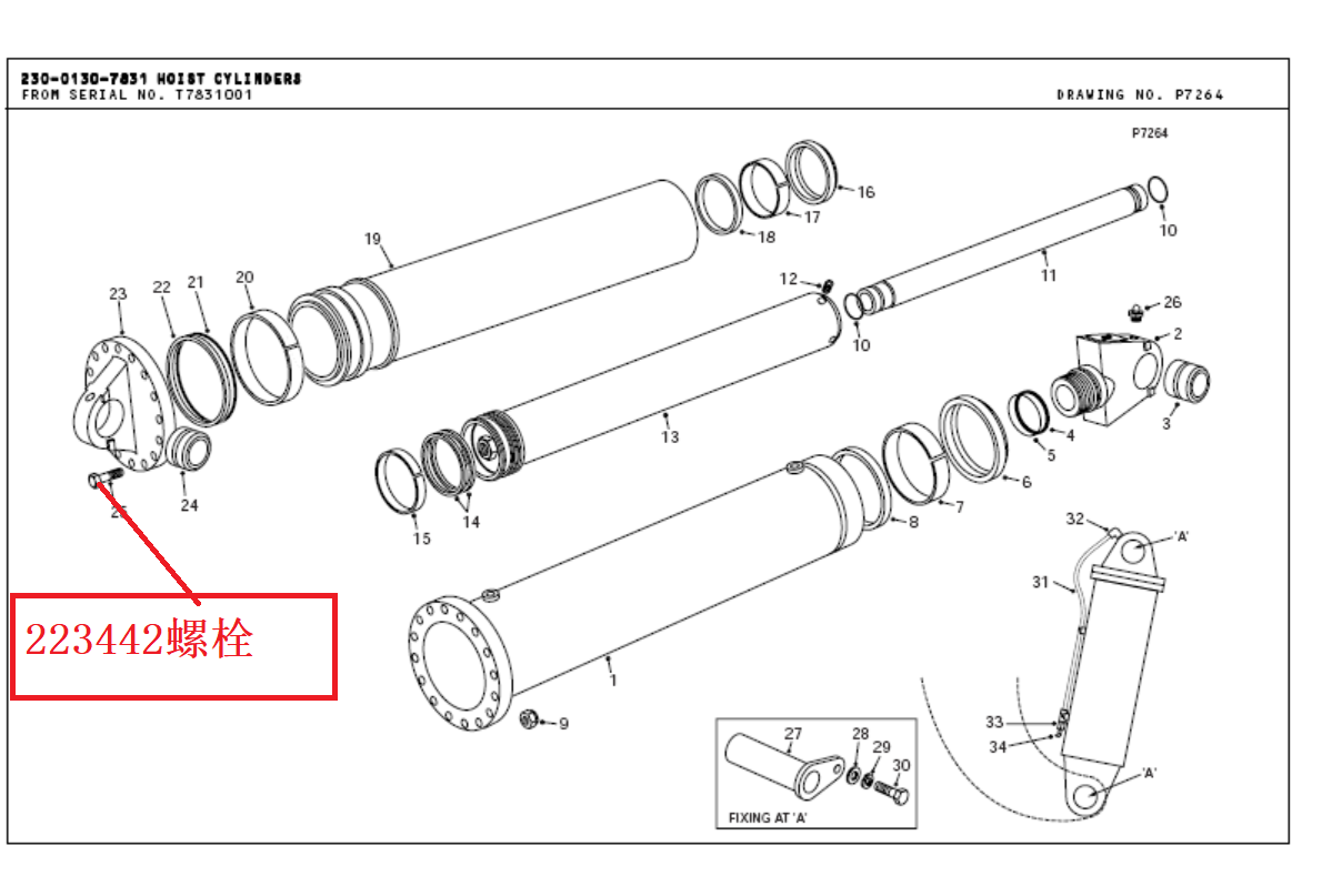 【TEREX】螺栓223442TEREX矿车配件TEREX矿车223442TEREX矿车