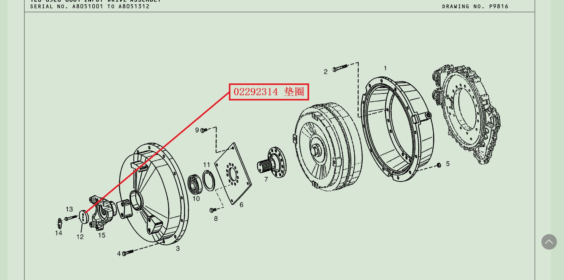 【TEREX】垫圈2292314TEREX矿车配件TEREX矿车2292314TEREX矿车