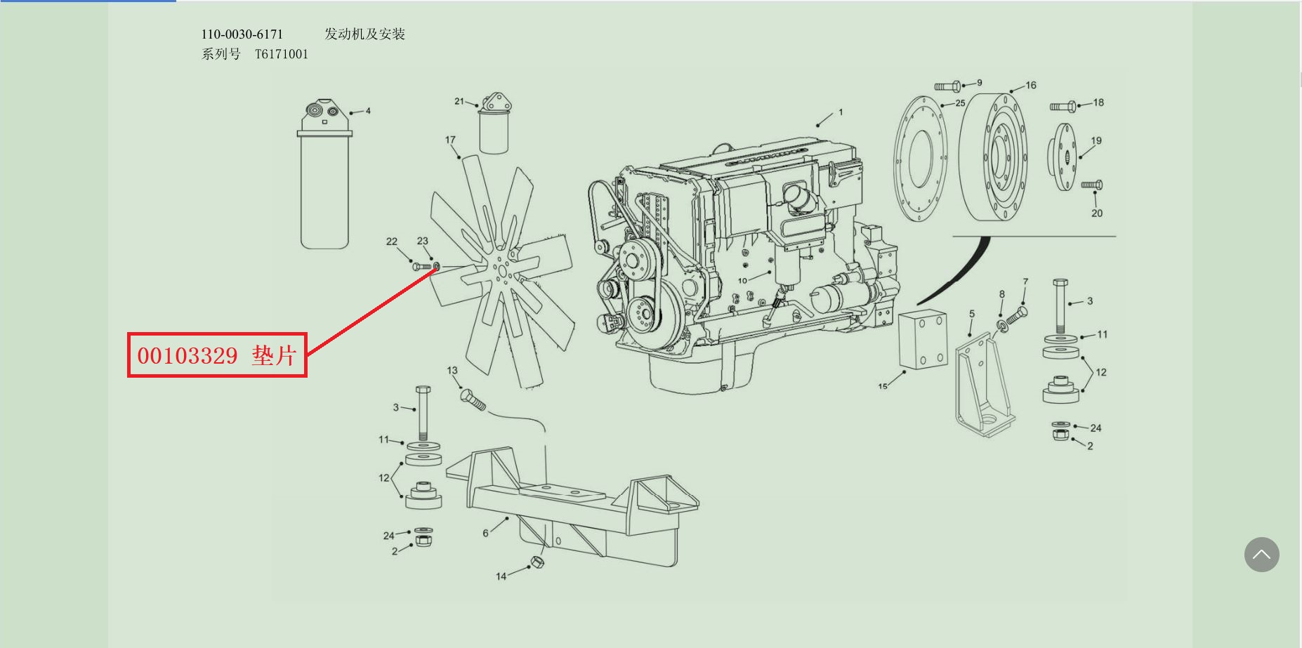 【TEREX】锁紧垫圈103329TEREX矿车配件TEREX矿车103329TEREX矿车