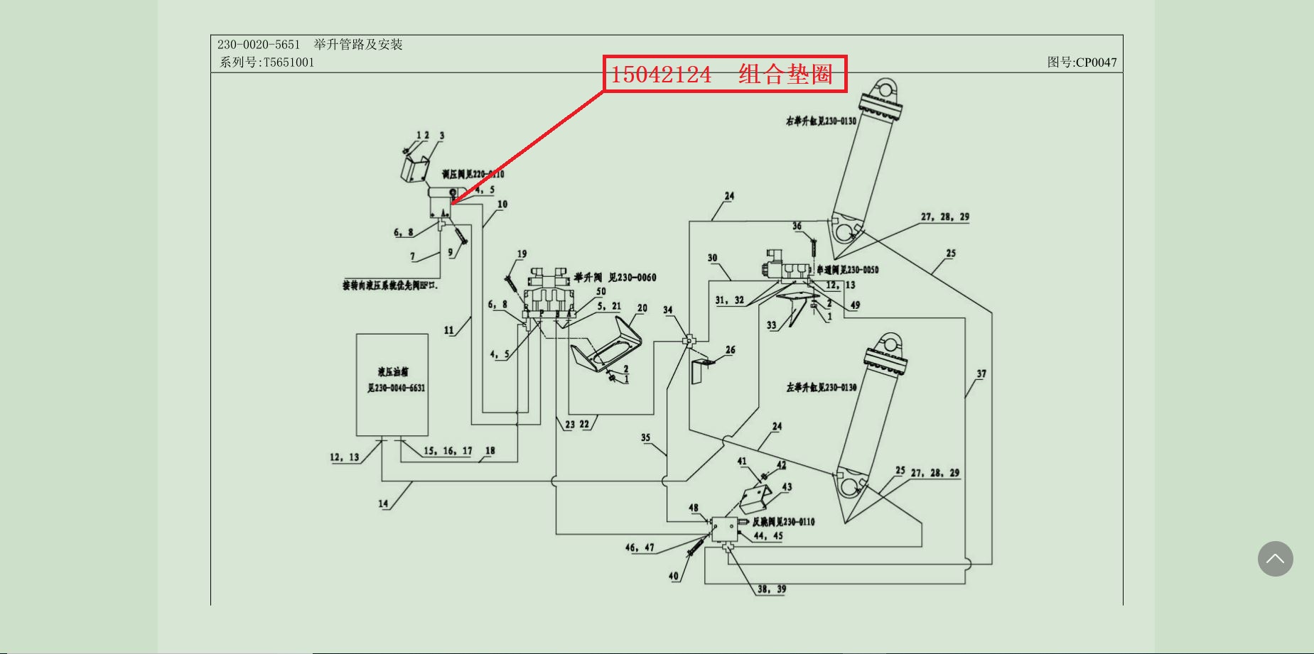 【TEREX】组合垫圈15042124TEREX矿车配件TEREX矿车15042124TEREX矿车