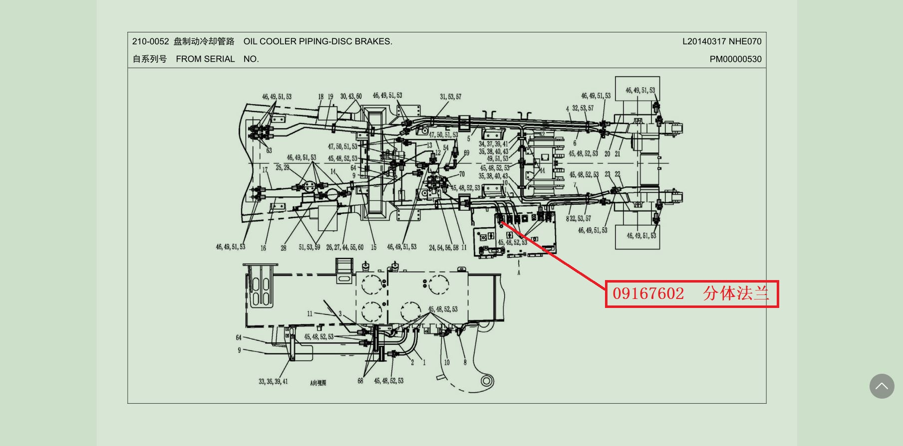 【TEREX】分体法兰9167602TEREX矿车配件TEREX矿车9167602TEREX矿车