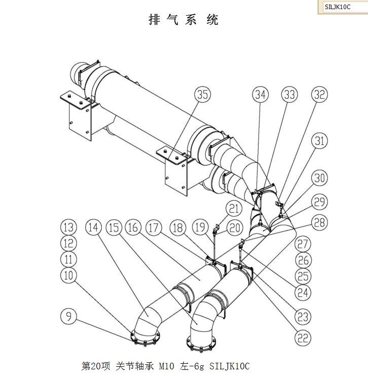 【湘电】关节轴承 M10 左-6g大型自卸卡车SILJK10CSILJK10CSF33900