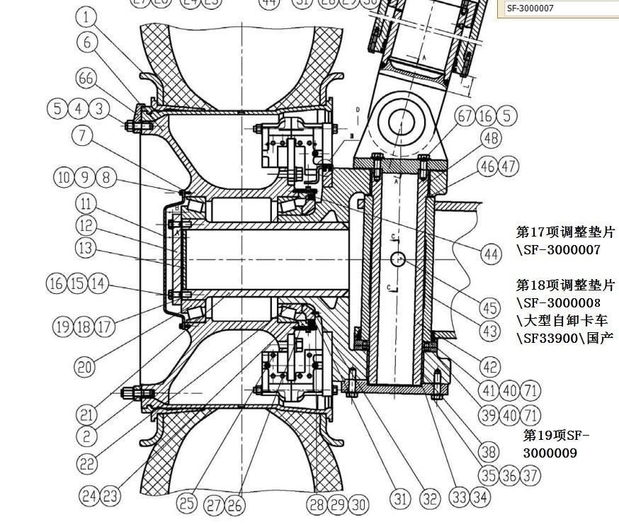【湘电】调整垫片大型自卸卡车SF-3000007SF-3000007SF33900