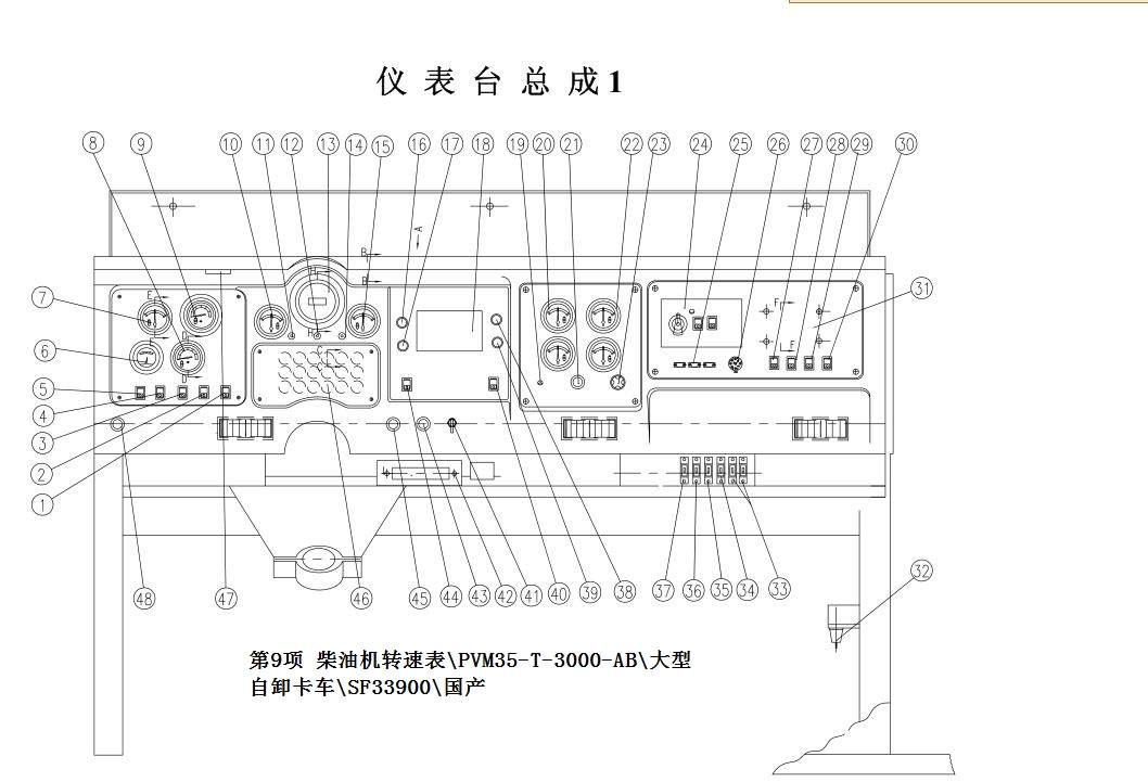 【湘电】柴油机转速表大型自卸卡车PVM35-T-3000-ABPVM35-T-3000-ABSF33900