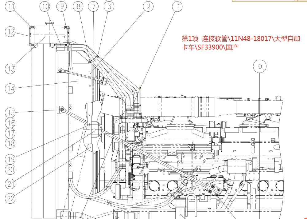 【湘电】联接软管大型自卸卡车11N48-1801711N48-18017SF33900