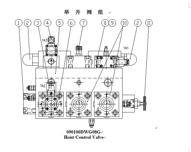 【湘电】举升阀-溢流阀大型自卸卡车SF33901-0005100-AMSF33901-0005100-AMSF33900