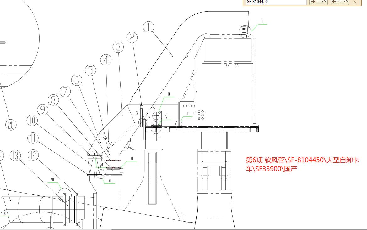 【湘电】软风管大型自卸卡车SF-8104450SF-8104450SF33900