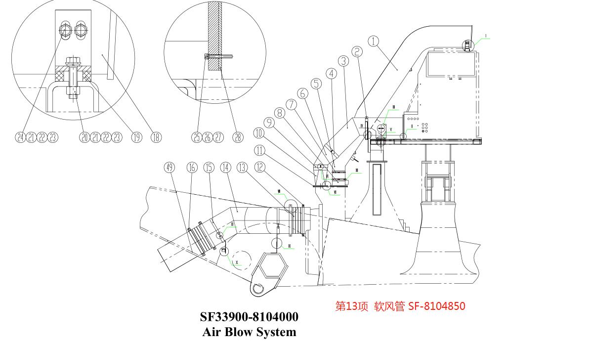 【湘电】软风管大型自卸卡车SF-8104850SF-8104850SF33900