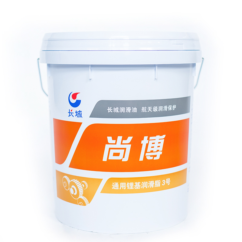 长城 通用锂基润滑脂 尚博 3# 17kg/桶