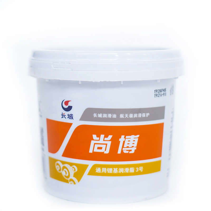 长城 通用锂基润滑脂 尚博 3# 0.8kg/桶