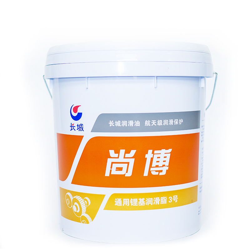 长城 通用锂基润滑脂 尚博 3# 15kg/桶