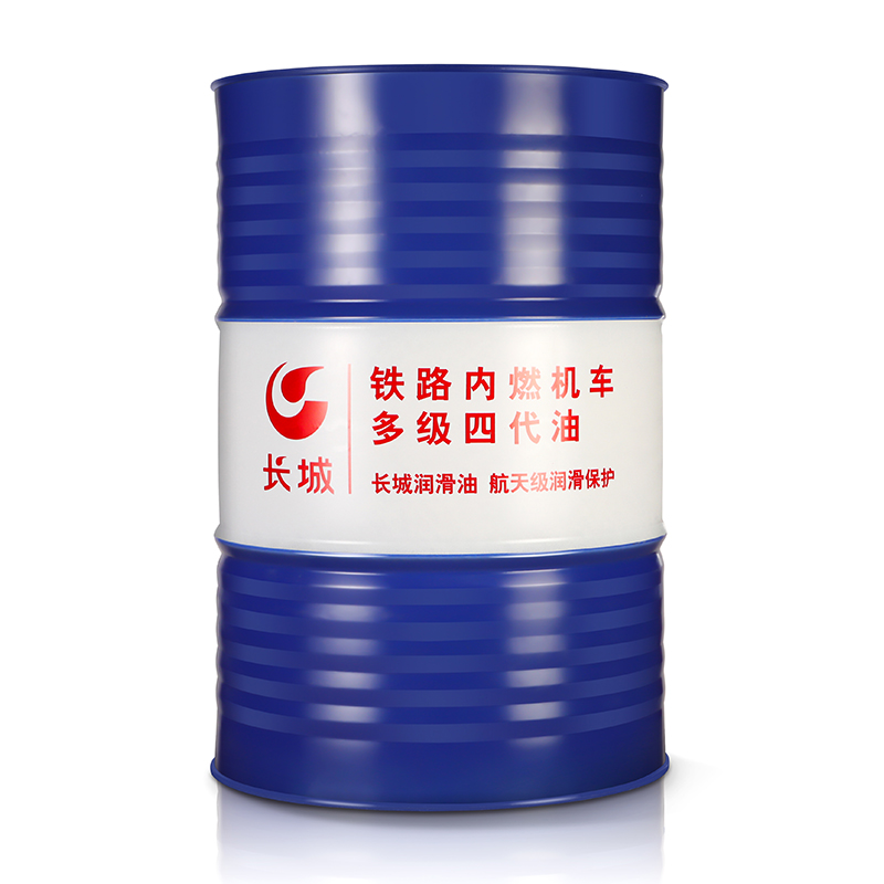 长城 柴油机油 铁路内燃机车多级四代油 20W-40 170kg