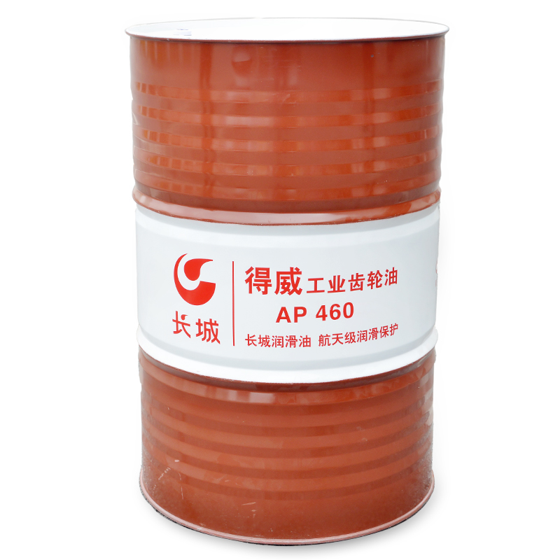 长城 工业齿轮油 得威 AP 460 170kg/桶