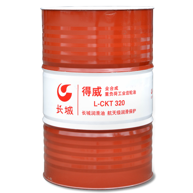 长城 工业齿轮油 得威 L-CKT 320 170kg/桶