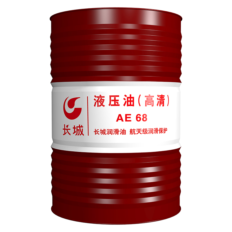 长城 抗磨液压油 卓力 AE (高清) 68 170kg/桶
