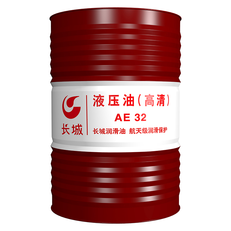 长城 抗磨液压油 卓力 AE  (高清) 32 165kg/桶