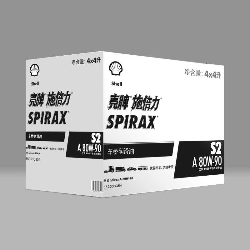 壳牌 车辆齿轮油 施倍力 S2 A 85W-140 4L/桶
