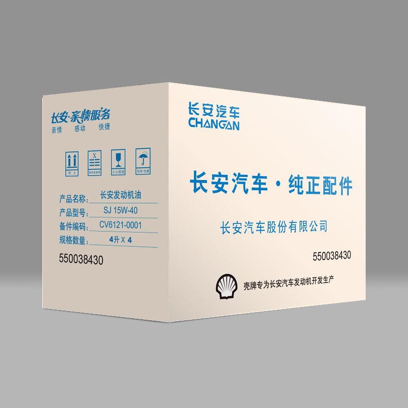 壳牌 汽油机油 喜力 HX3 15W-40 SL/CF 4L/桶