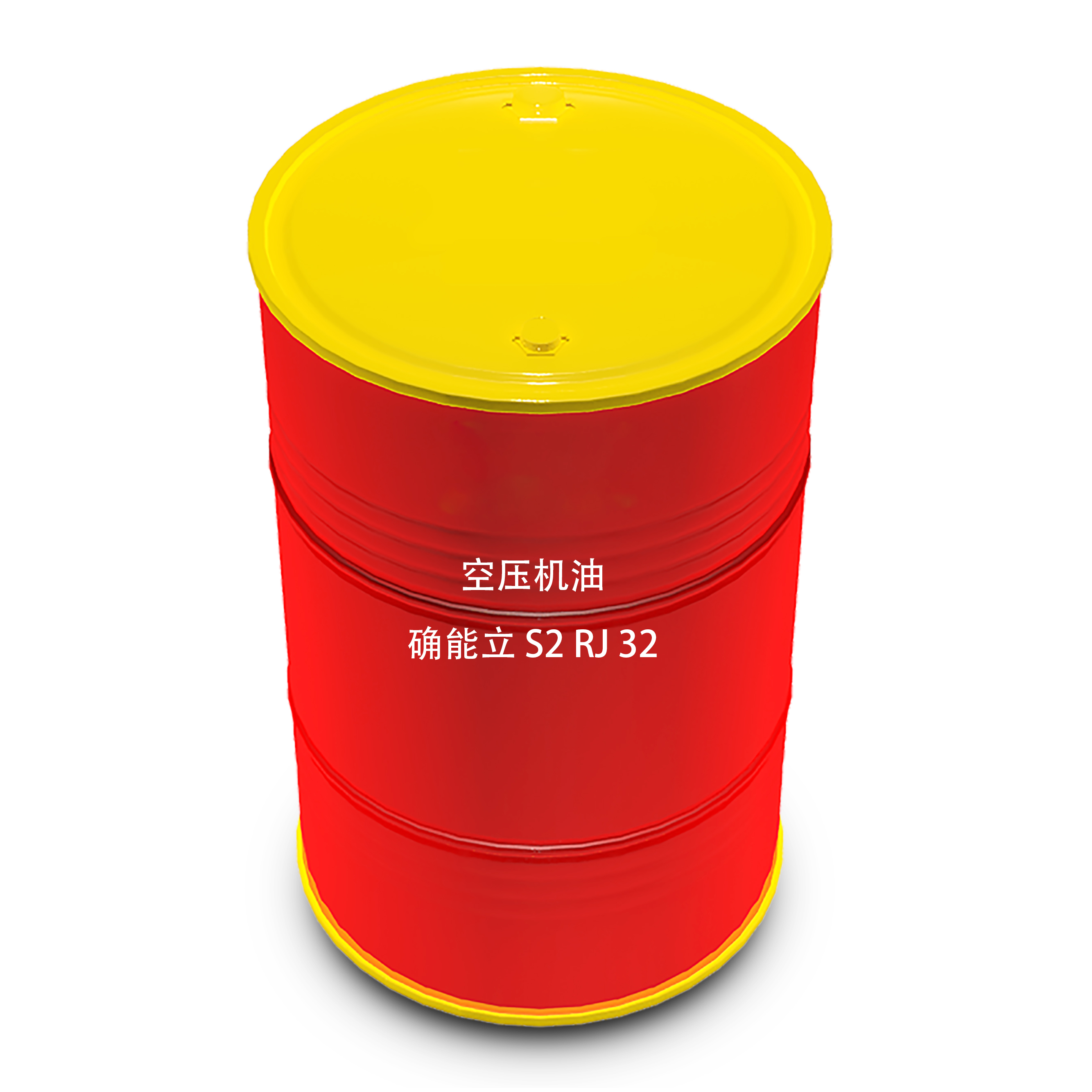 壳牌 空压机油 确能立 S2 RJ 32 200L/桶