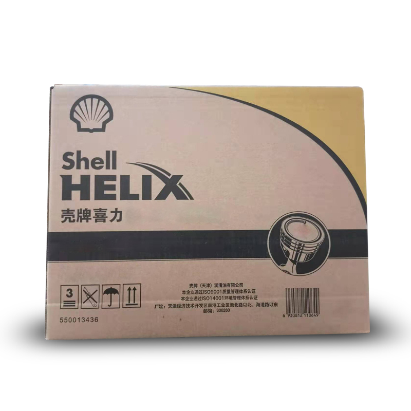 壳牌 汽油机油 喜力 HX5 10W-40 SNA3B3 1L/桶