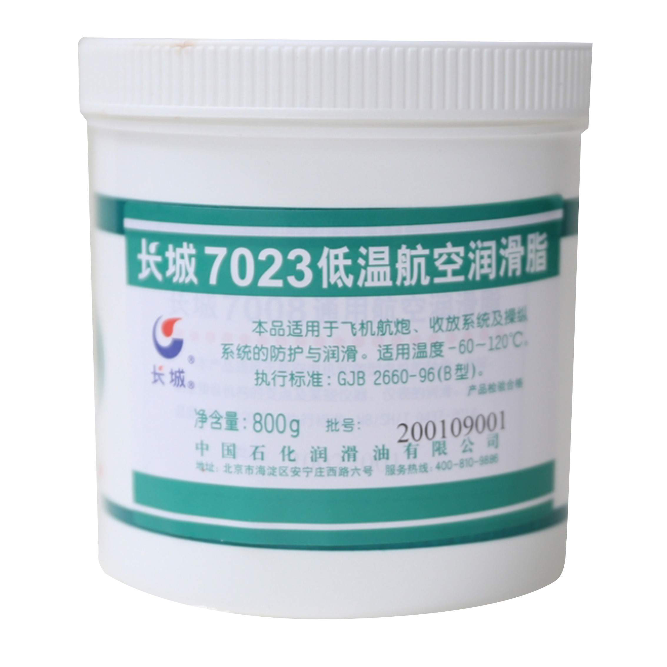 长城低温航空润滑脂 7023(A级) 1kg/桶