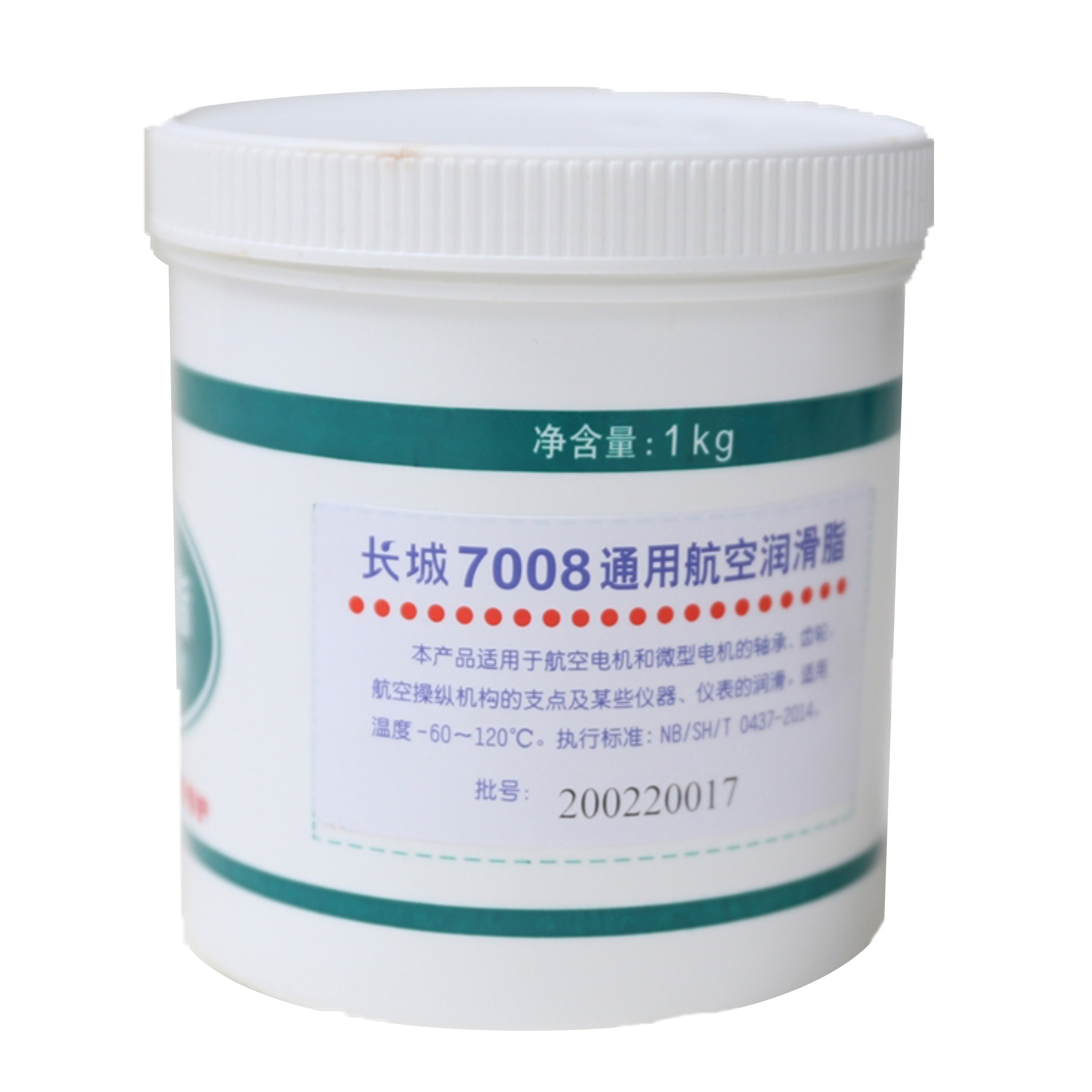 长城润滑脂 7008 通用航空润滑脂 1kg/桶