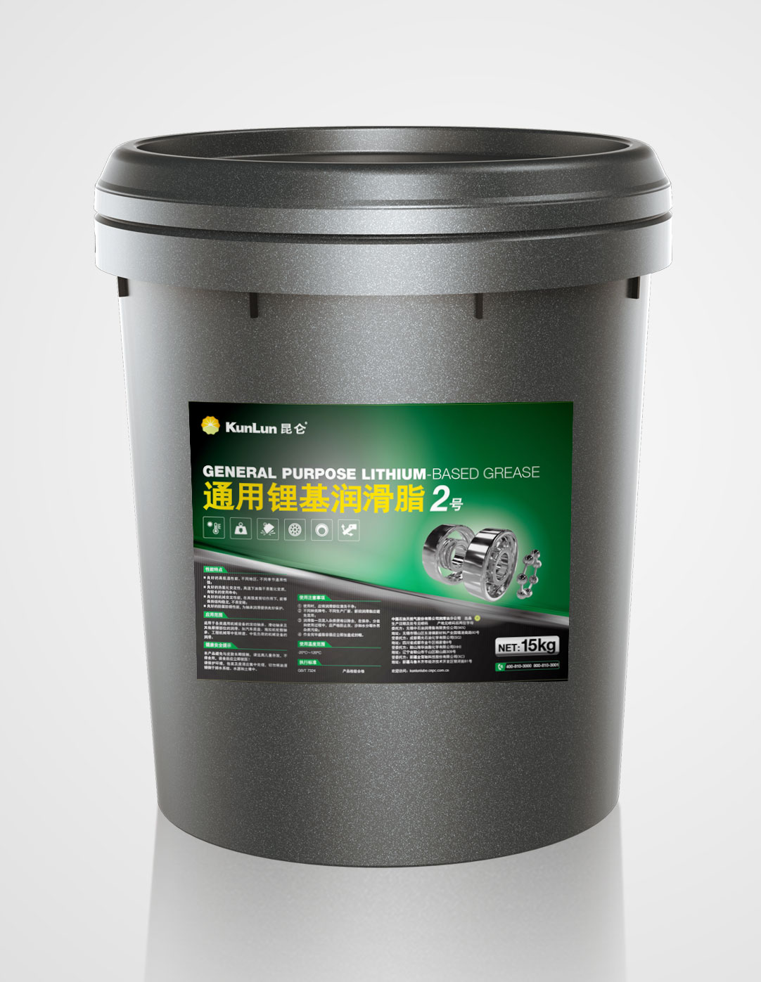 昆仑 通用锂基润滑脂 3# 15kg/桶