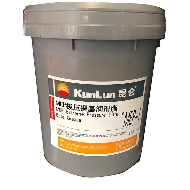 昆仑 极压锂基润滑脂 MEP-I 15kg/桶