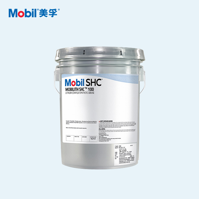 美孚 复合锂基润滑脂 力富 SHC 100 NLGI 2 16kg/桶