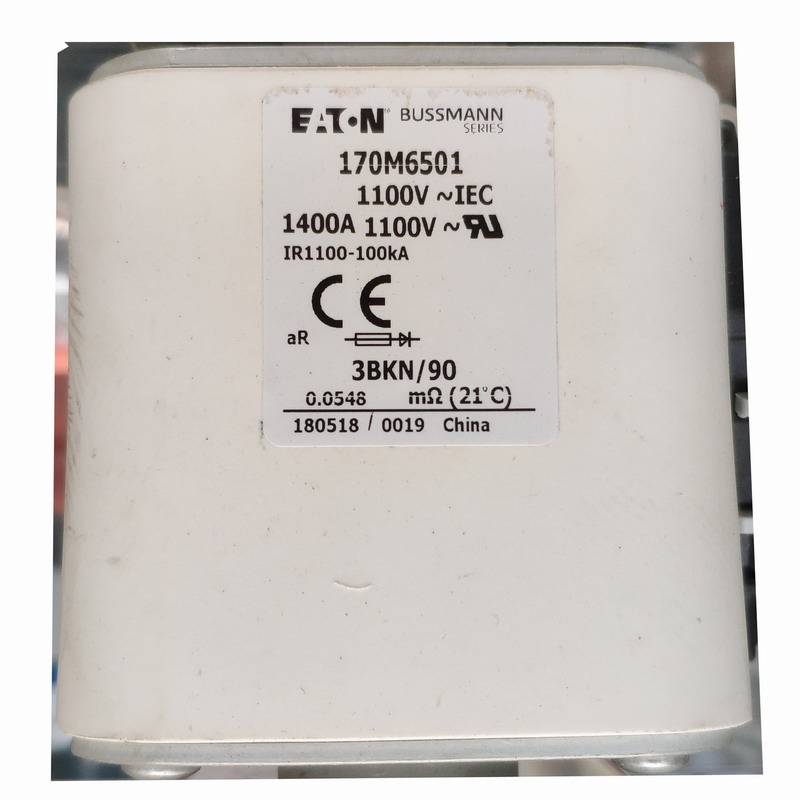【哈电发电机】快速熔断器170M6501/1100V/1400A600MW/660MW/UN6000