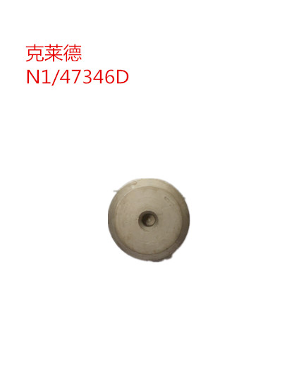 【克莱德吹灰器】阀杆N1/47346D