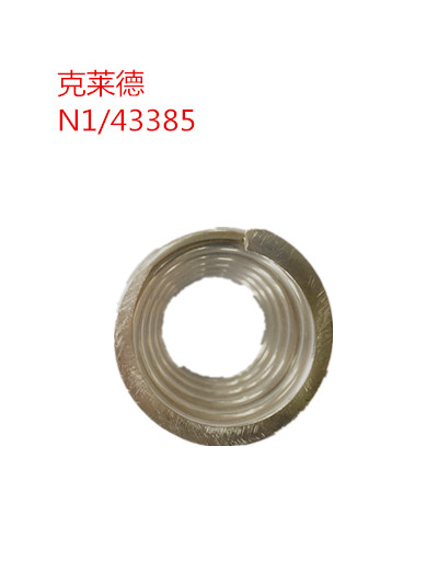 【克莱德吹灰器】弹簧N1/43385