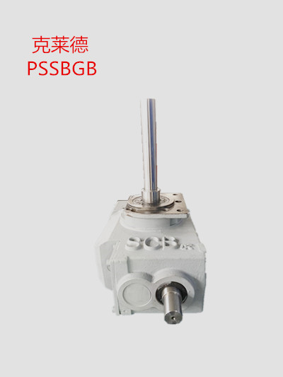 【克莱德吹灰器】齿轮箱组件(左手型)PSSBGBPSSB