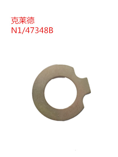 【克莱德吹灰器】锁紧垫片N1/47348B