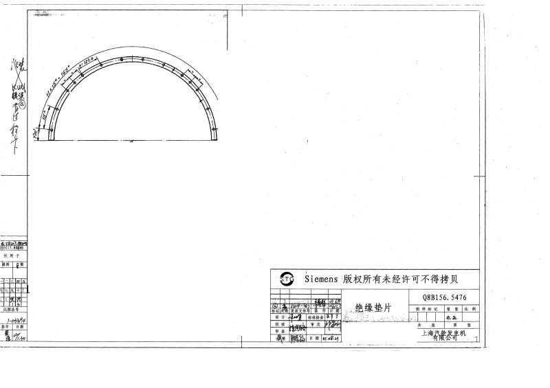 【上海电气发电机】绝缘垫片Q8B156.5476