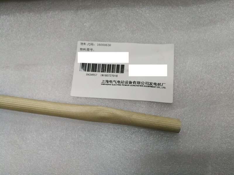 【上海电气发电机】硅橡胶玻璃纤维管Φ10×1.016000630
