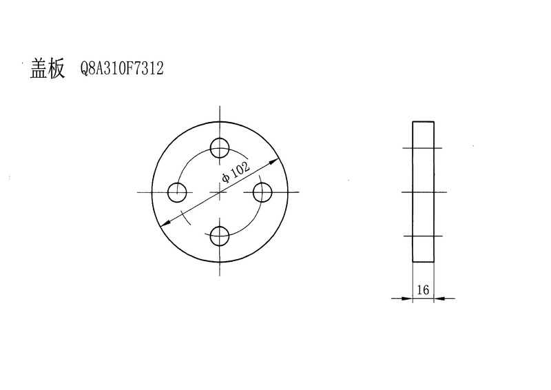 【上海电气发电机】盖板Q8A310F7312
