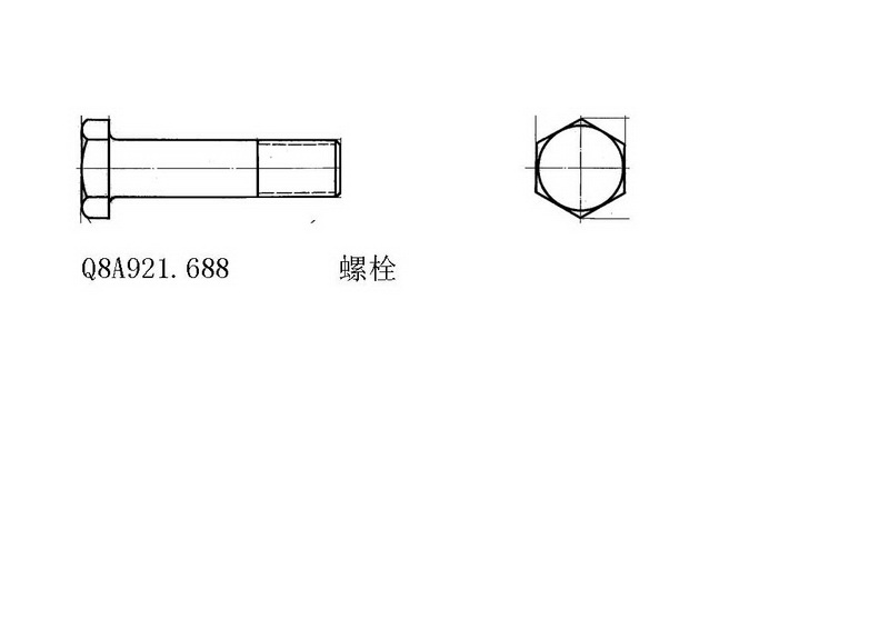 【上海电气发电机】螺栓Q8A921.688